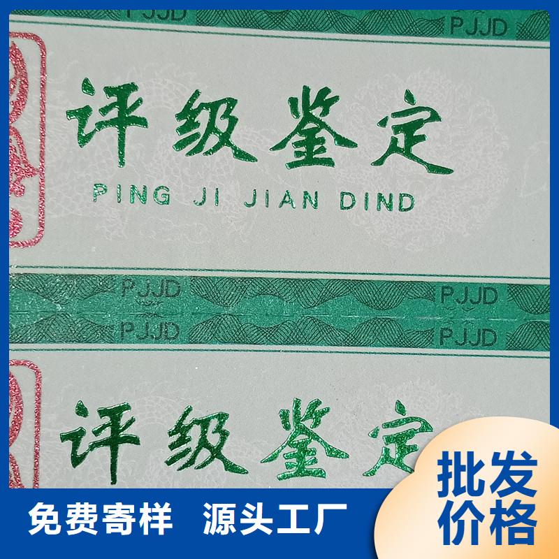 防伪评级标签卷筒｜铜钱评级标签产品参数