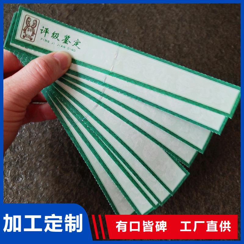 手撕线评级币鉴定评级制作有实力有经验