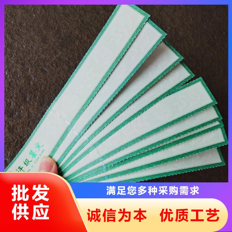 【评级币标签】防伪资格的图文介绍让客户买的放心