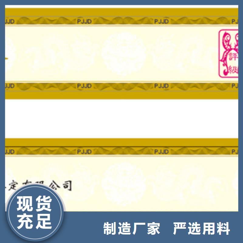 评级币标签-防伪纸真材实料加工定制本地制造商