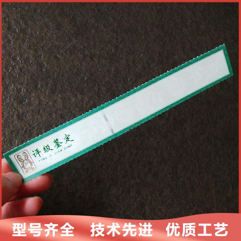 【评级币标签】_防伪收藏匠心打造免费获取报价