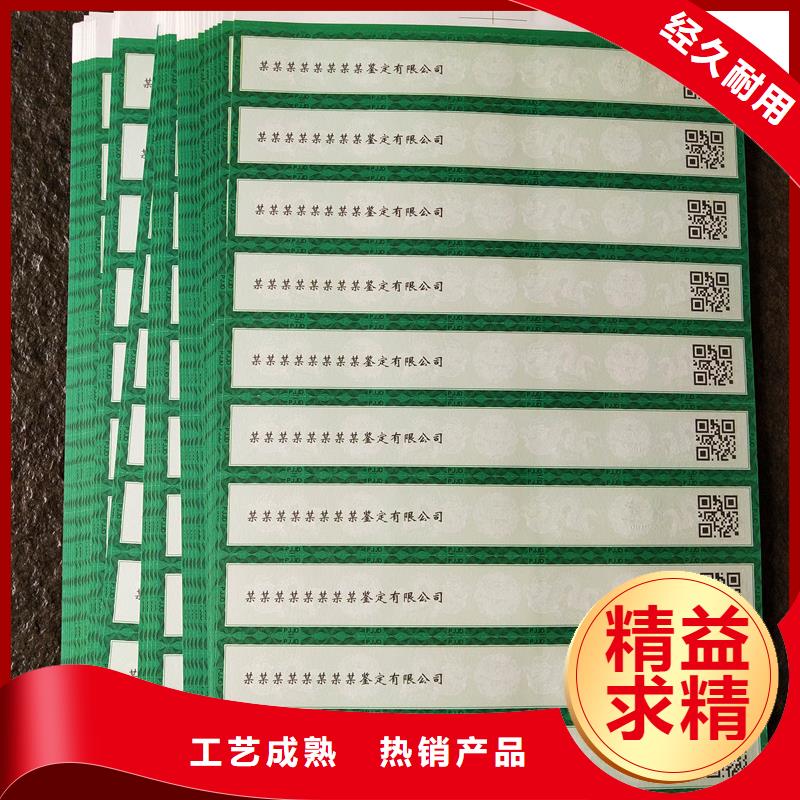 防伪评级币标签工厂来图定制量大从优