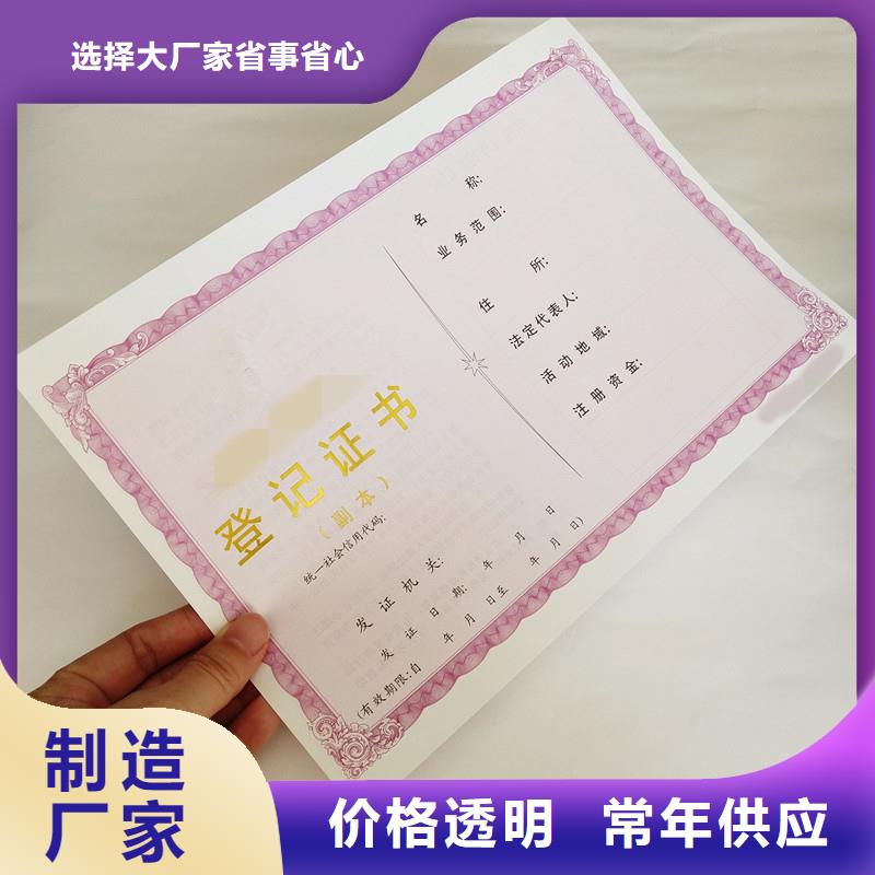 防伪印刷厂｜瑞胜达专业的防伪印刷公司同城服务商