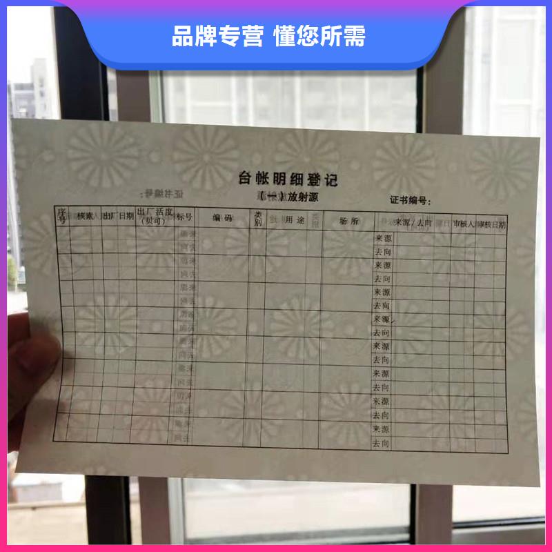 防伪-防伪源头工厂多年经营-防伪获奖本地服务商