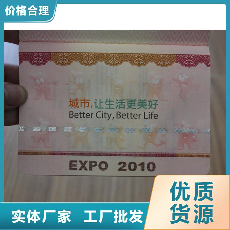 防伪-服务过多家防伪企业客户-防伪股权本地制造商