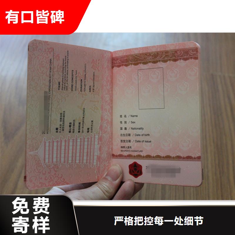 麻城定制防伪｜防伪定做｜防伪印刷厂家优良工艺