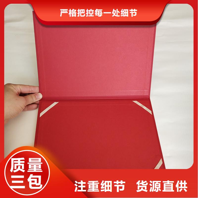 防伪-独立防伪印刷工厂-防伪获奖追求品质
