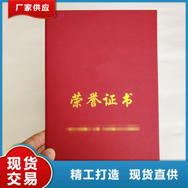 防伪荣誉-瑞胜达防伪自有工厂支持大小批量采购