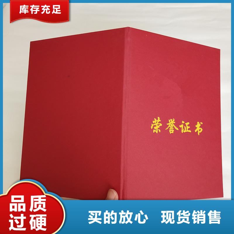 内乡防伪制作-瑞胜达专注于防伪现货充足量大优惠