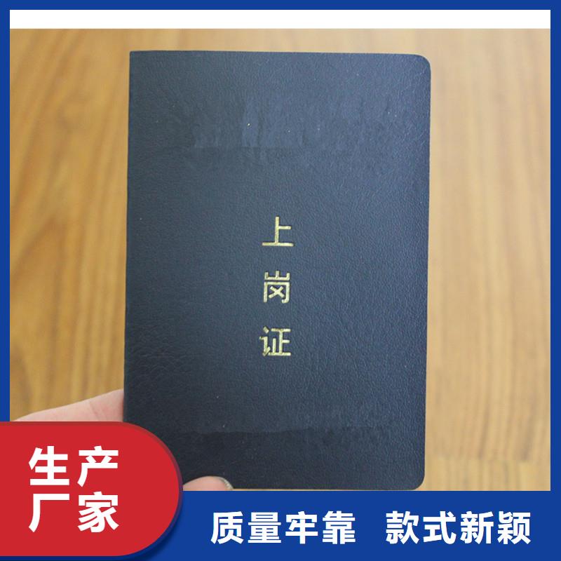 防伪制作-瑞胜达专业的印刷公司精选厂家好货