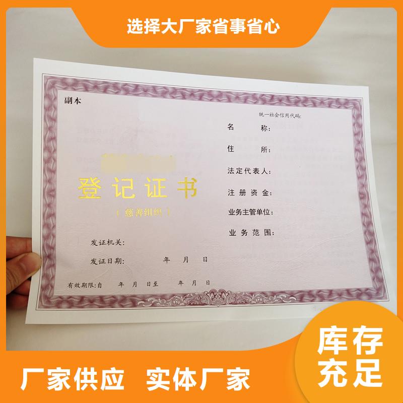 防伪,防伪可定制自有厂家