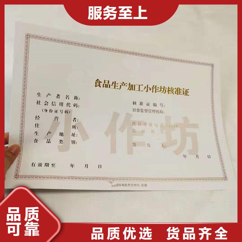 防伪-一站式防伪解决方案-防伪荣誉本地品牌