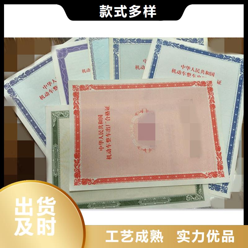 防伪-防伪高端精美工艺-防伪荣誉同城品牌