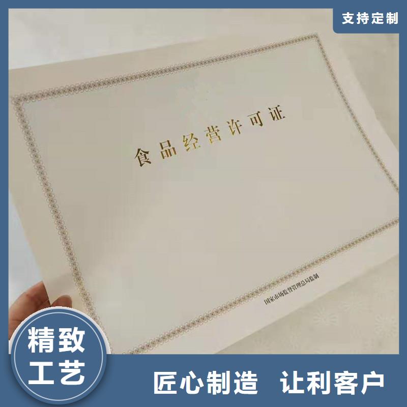 防伪-免费设计防伪-防伪资格批发供应