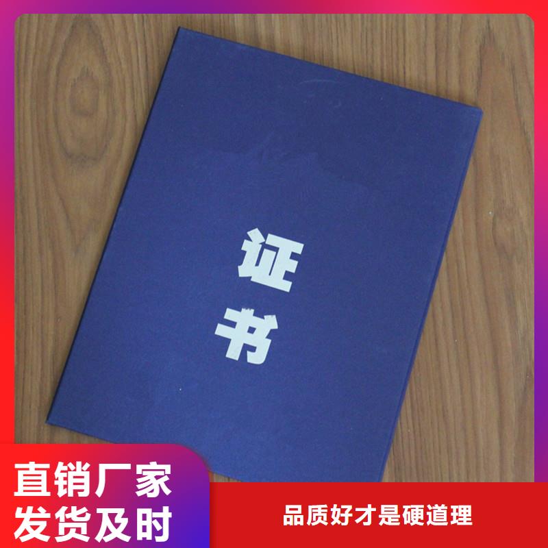 防伪-防伪品质无所畏惧规格型号全