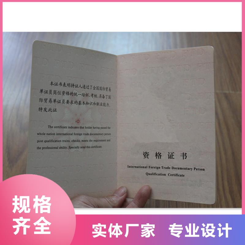 防伪防伪纸工厂采购当地经销商