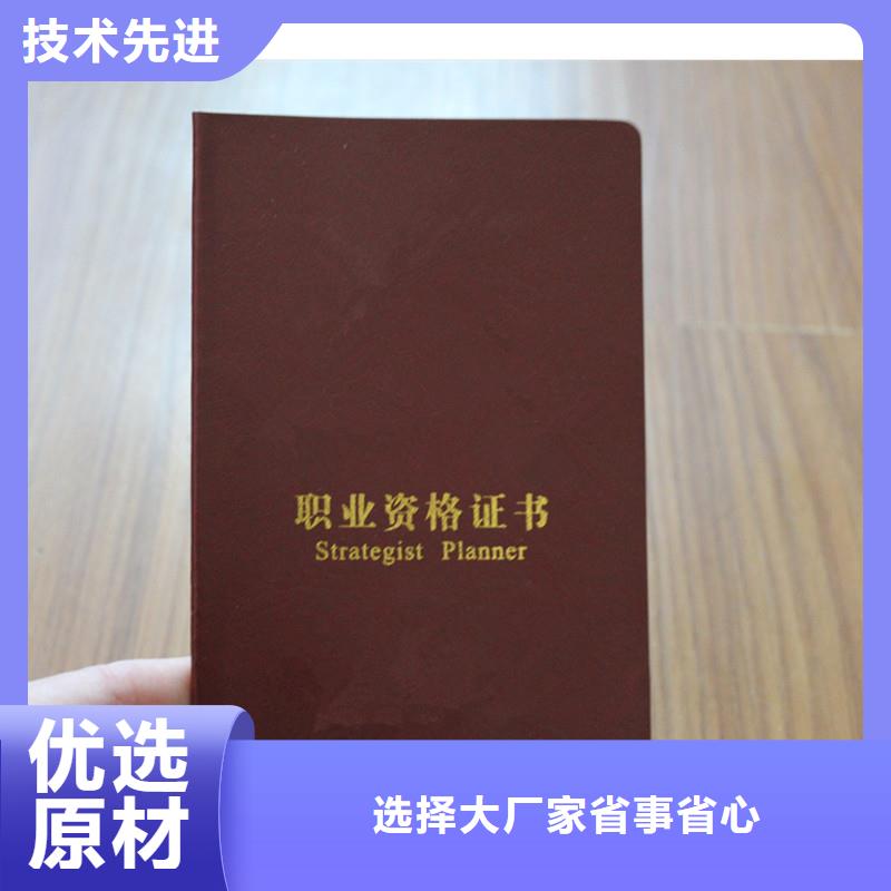 叙永防伪印刷公司-瑞胜达来样定制防伪详细参数