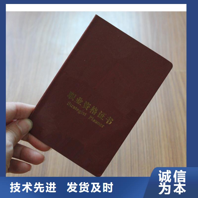 防伪印刷厂｜瑞胜达免费设计品质保障价格合理