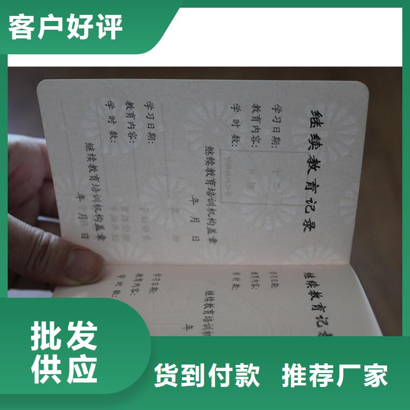 防伪资格-瑞胜达防伪直接工厂当地厂家