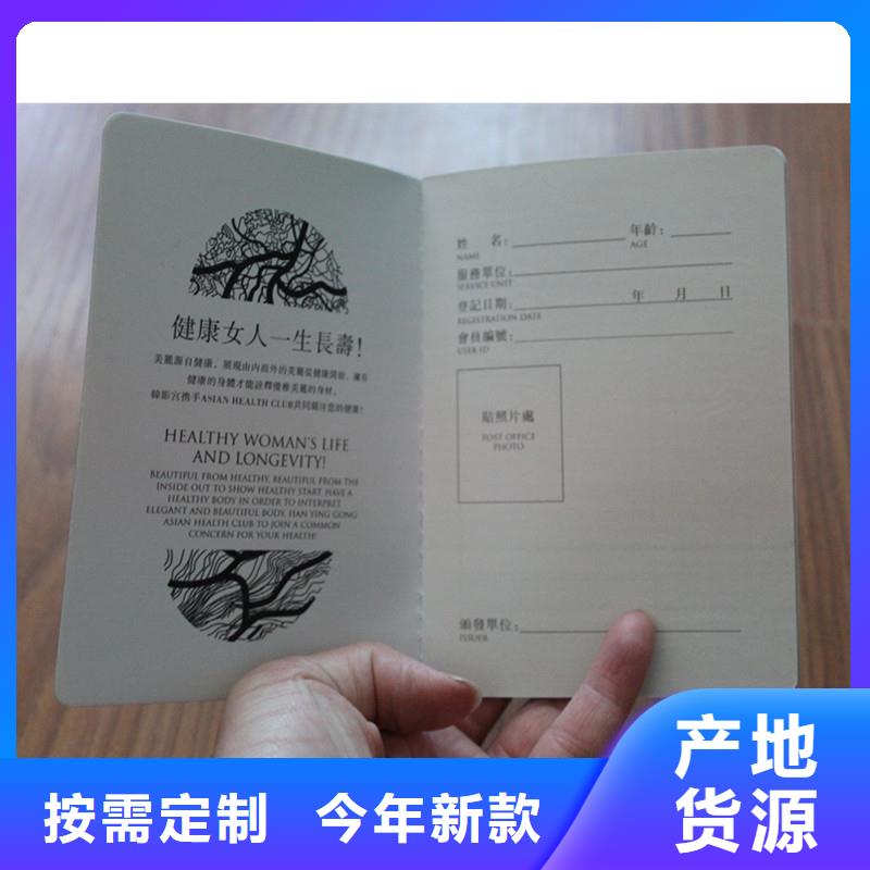 防伪【包装盒印刷】支持加工定制厂家大量现货