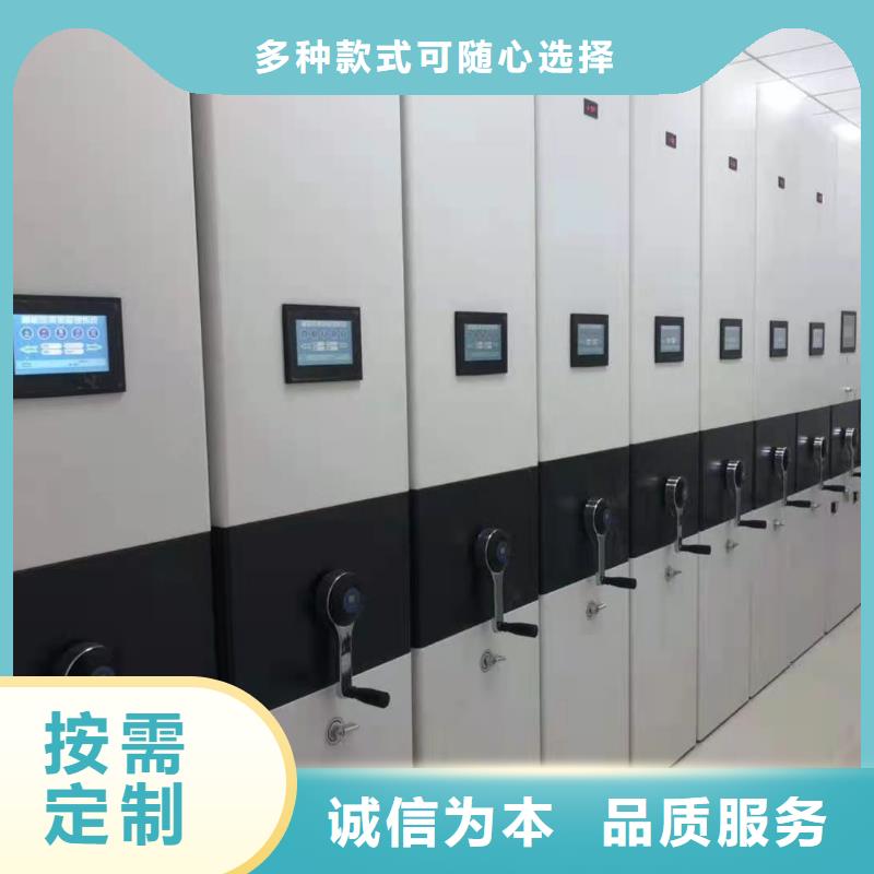 凭证密集柜价格质检合格发货