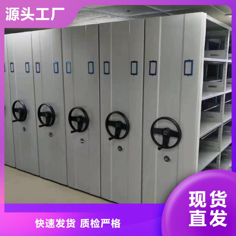 甘洛县开放式密集柜半封闭式密集柜厂家定制规格型号全