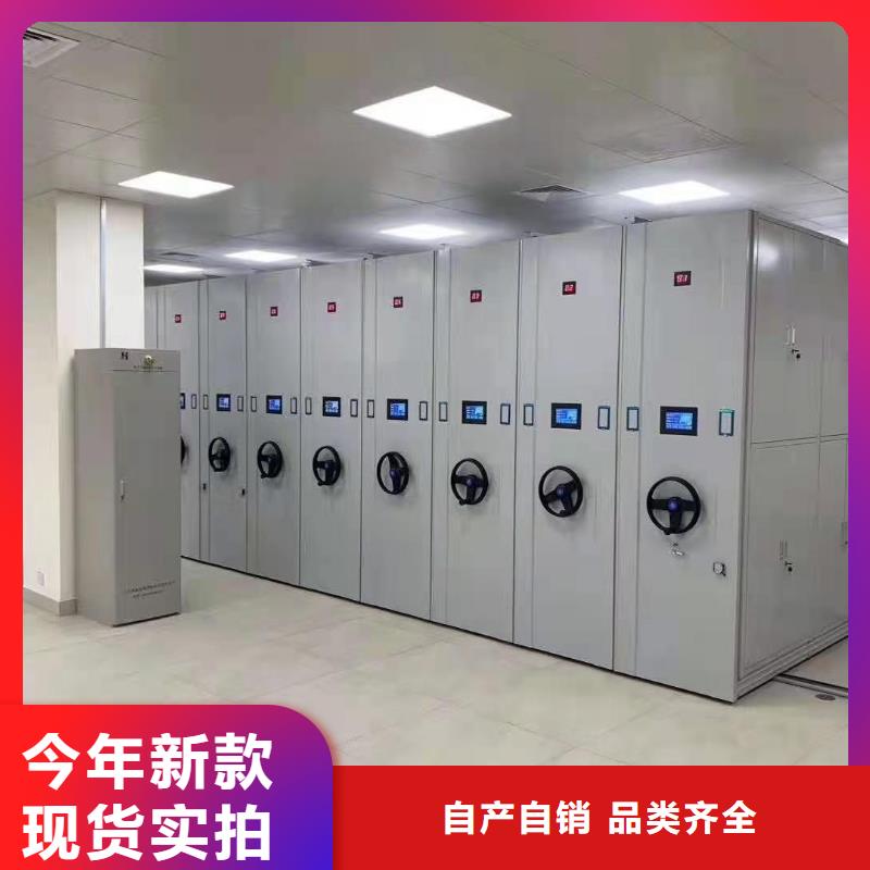 东方市学校专用密集柜厂家直销打造行业品质
