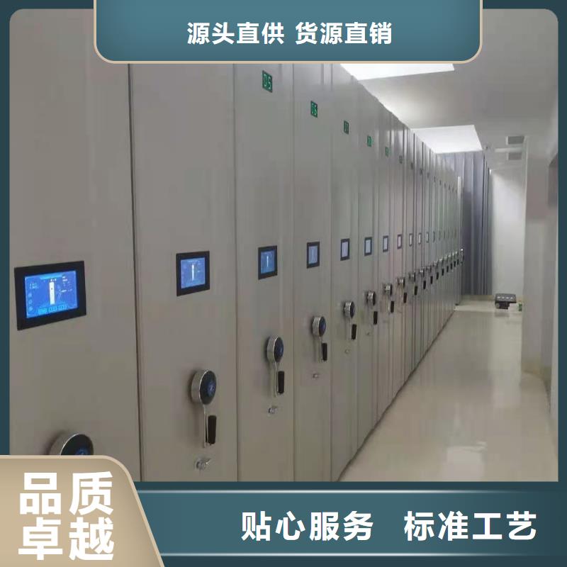 密集柜厂家拥有先进的设备真材实料诚信经营