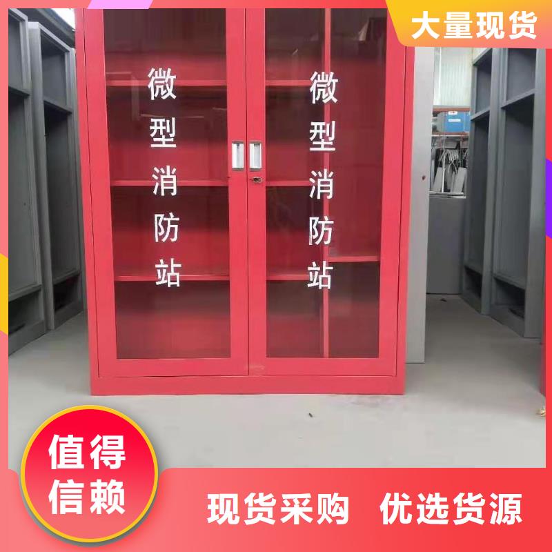 尉氏县应急消防箱消防装备储存柜规格多样优选原材