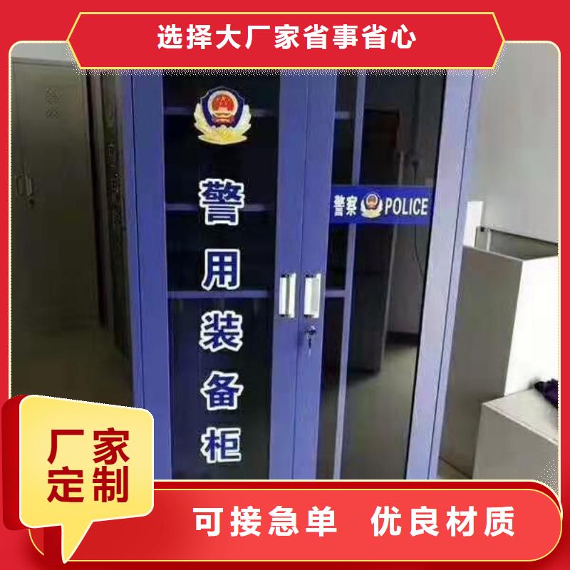 通许县防爆器材柜防爆器具按需供应优质货源