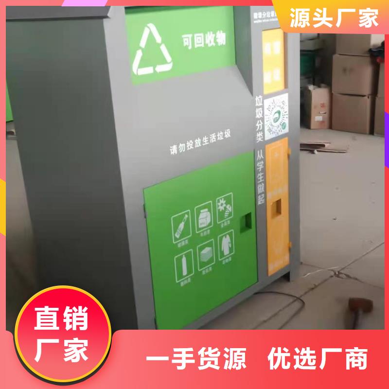 金阳县小区旧衣服回收箱爱心捐赠回收箱杰顺柜业产品性能