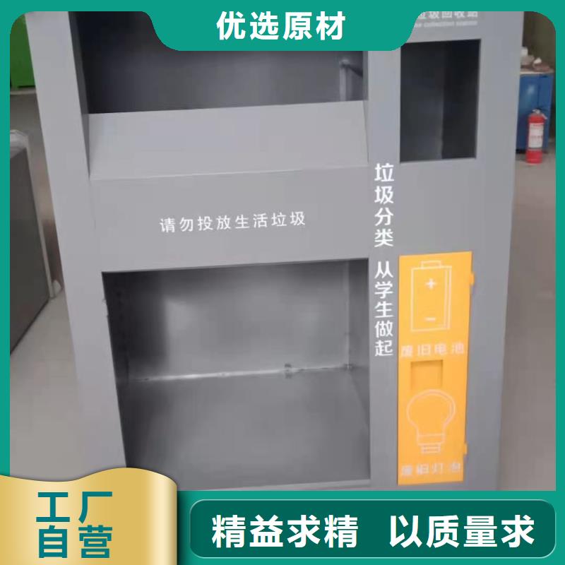 宁南县小区旧衣物回收箱环保分类回收箱规格多样厂家经验丰富