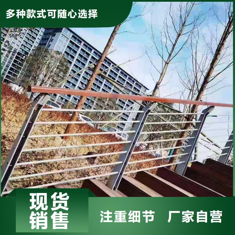 不锈钢复合管护栏安装简便专业生产N年