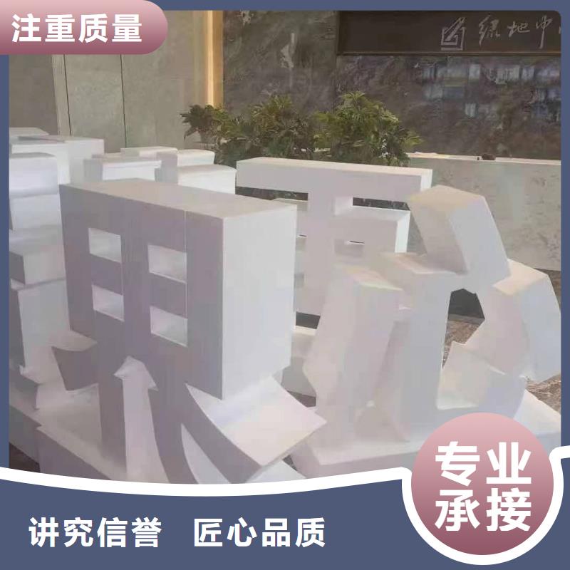 立式导视牌制作的联系方式腾维广告精英团队