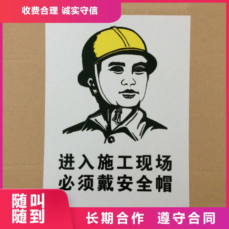 招牌发光字制作的电话优选腾维广告当地经销商