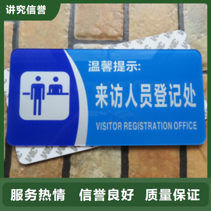 【标识标牌】网格布喷绘解决方案实力雄厚