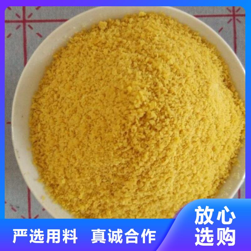 聚合氯化铝铁生产厂家自产自销