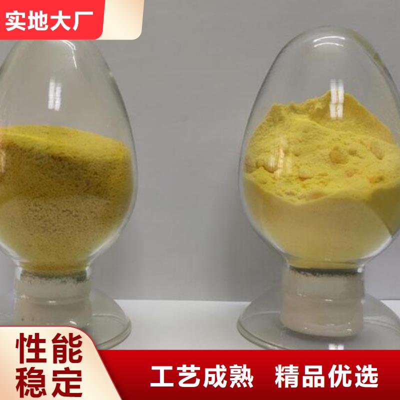 污水用聚合氯化铝价格当地品牌