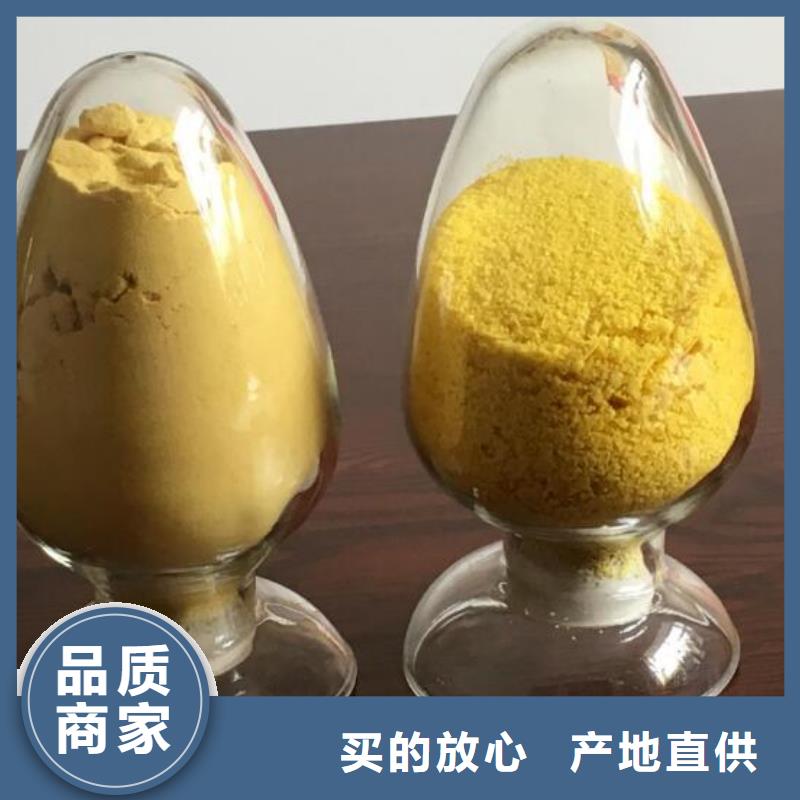 聚合氯化铝用的放心来图加工定制