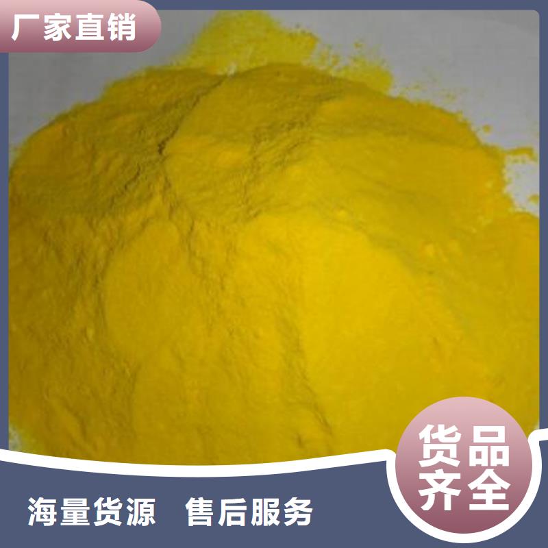 聚合氯化铝煤质活性炭源头厂家讲信誉保质量
