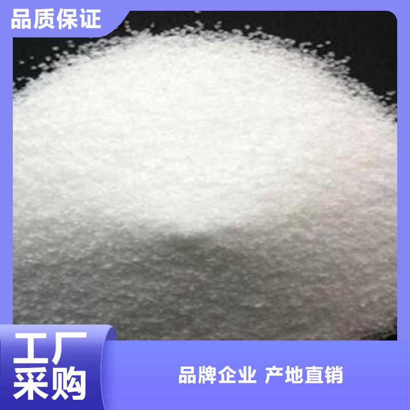 洗沙场PAM上门服务多年行业积累