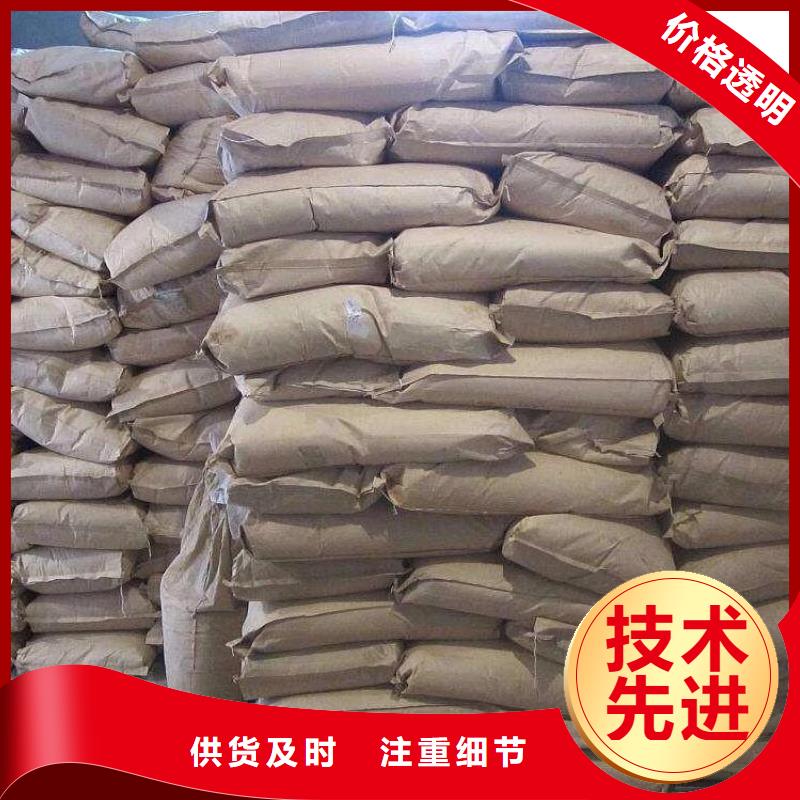 洗煤厂用聚丙烯酰胺调试严选用料