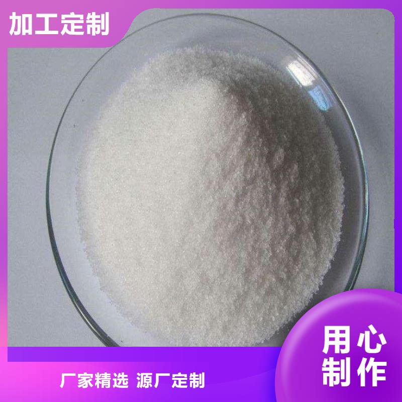 【聚丙烯酰胺无烟煤滤料值得买】实体诚信经营