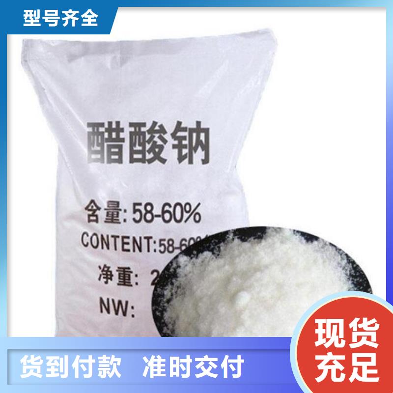 气浮用聚丙烯酰胺调试严选用料