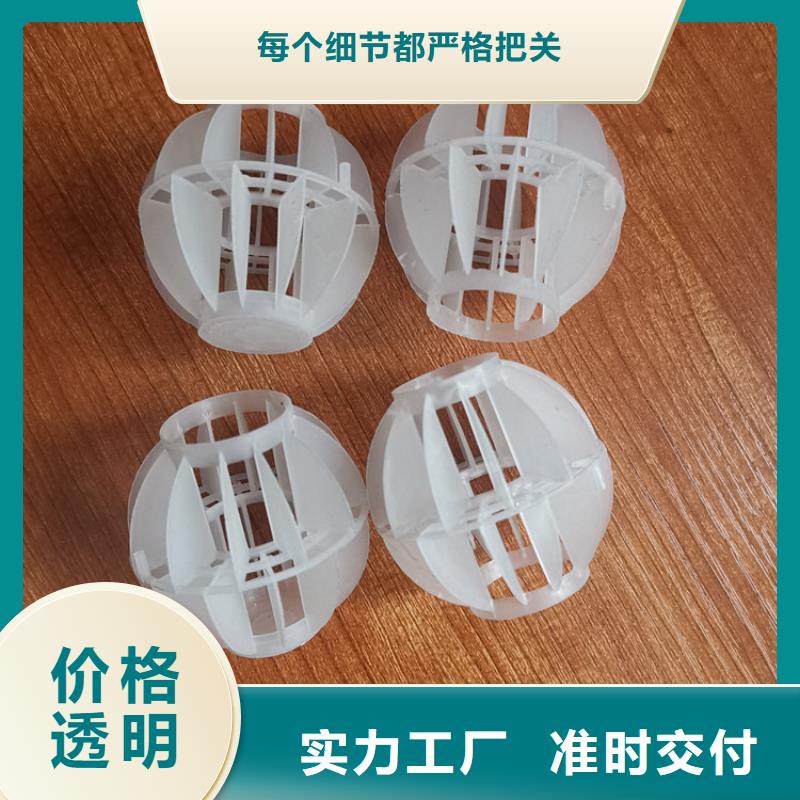 多面空心球-纤维束严格把控每一处细节源头厂家来图定制