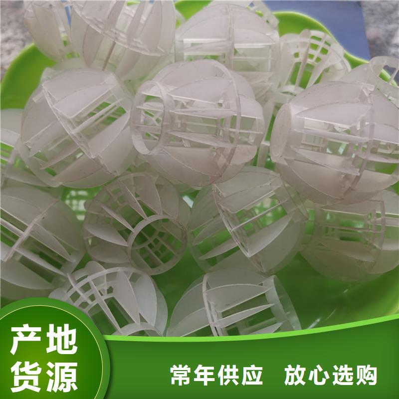 【多面空心球聚丙烯酰胺质量不佳尽管来找我】当地公司