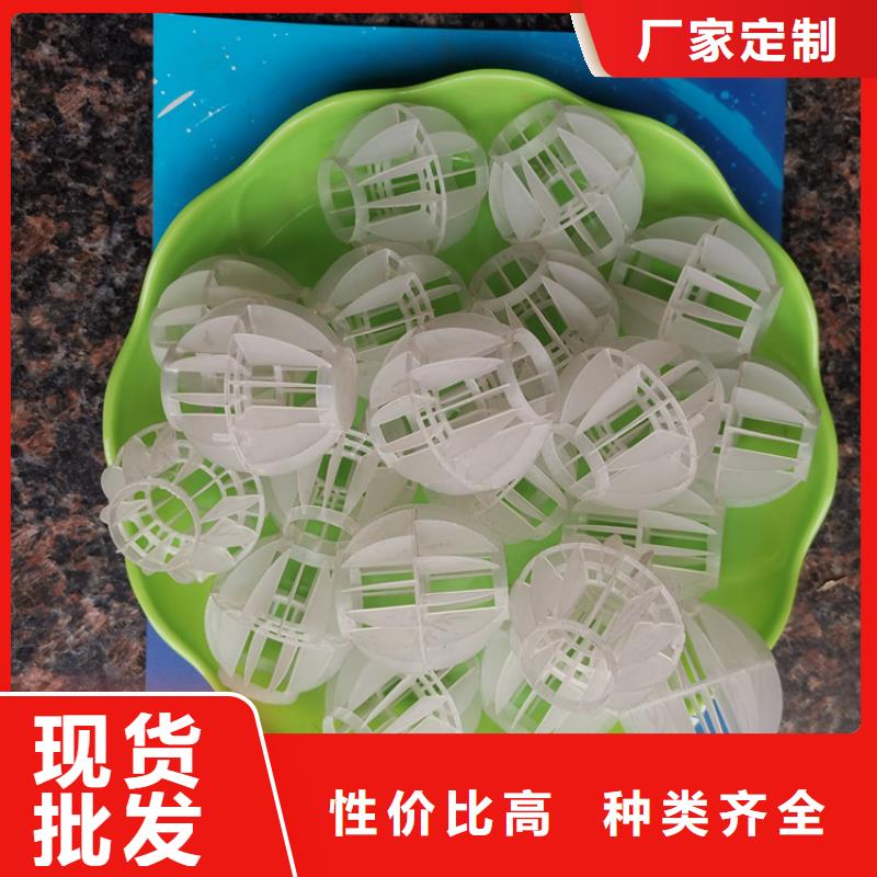 【多面空心球】-除臭剂价格实惠质量优价格低