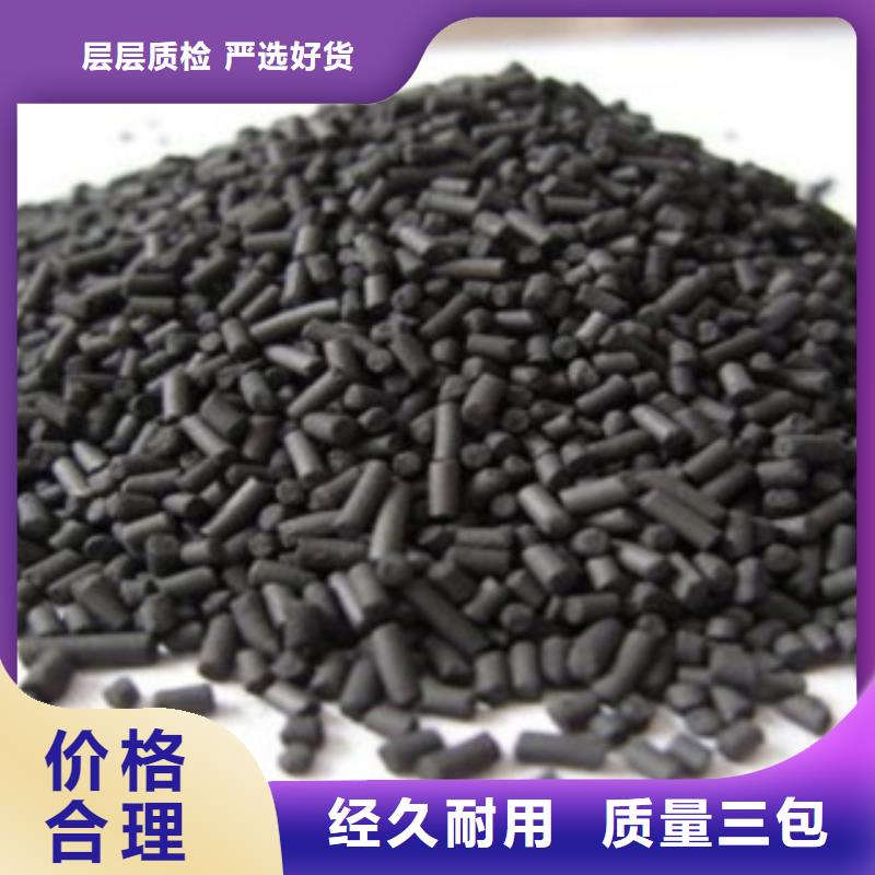 【活性炭聚合硫酸铁实力派厂家】客户好评