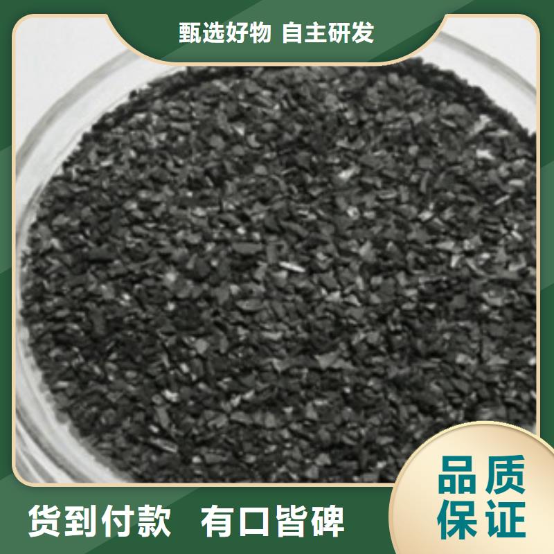 【活性炭泡沫颗粒工艺精细质保长久】厂家自营