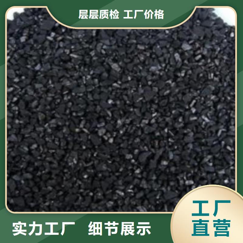 活性炭聚丙烯酰胺定制销售售后为一体精选好货
